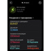  Загрузка от 08.09.2026 00:00:00 Ребро Андрей 