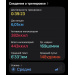  Hochgeladen am 09.09.2026 00:00:00Петрова Надежда 