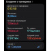  Hochgeladen am 09.09.2026 00:00:00Петрова Надежда 