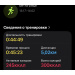 Hochgeladen am 10.09.2026 00:00:00Грошева Анна 