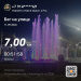  Загрузка от 11.09.2026 00:00:00 КУРАЧЕНКО АНДРЕЙ 