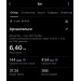  Загрузка от 11.09.2026 00:00:00 Хохлов Алексей 