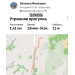  Hochgeladen am 11.09.2026 00:00:00Ильязова Наталья 