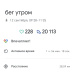  Hochgeladen am 12.09.2026 00:00:00Петрушина Юлия 