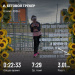  Hochgeladen am 12.09.2026 00:00:00Прохорова Любовь 