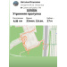  Hochgeladen am 12.09.2026 00:00:00Ильязова Наталья 