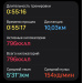  Hochgeladen am 12.09.2026 00:00:00Санапалов Александр 