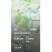  Hochgeladen am 12.09.2026 00:00:00Щепин Максим 