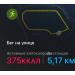  Hochgeladen am 12.09.2026 00:00:00Дивянина Татьяна 