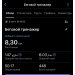  Hochgeladen am 08.09.2026 00:00:00Иванникова Елена 