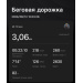  Hochgeladen am 13.09.2026 00:00:00Ниазбаев Кирилл 