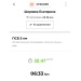  Hochgeladen am 13.09.2026 00:00:00Ширяева Екатерина 