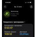  Hochgeladen am 13.09.2026 00:00:00Денисова Анна 