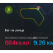  Hochgeladen am 13.09.2026 00:00:00Дивянина Татьяна 