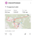  Hochgeladen am 14.09.2026 00:00:00Половнев Алексей 