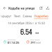  Hochgeladen am 14.09.2026 00:00:00Ильязова Наталья 