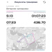  Hochgeladen am 14.09.2026 00:00:00Смолянинова Анна 