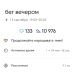  Hochgeladen am 15.09.2026 00:00:00Петрушина Юлия 