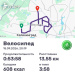  Hochgeladen am 15.09.2026 00:00:00Вендин Андрей 