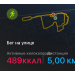  Hochgeladen am 09.09.2026 00:00:00Медведев Степан 