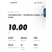  Hochgeladen am 15.09.2026 00:00:00шварев никита 