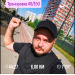  Hochgeladen am 07.09.2026 00:00:00Филиппов Дмитрий 