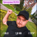  Hochgeladen am 13.09.2026 00:00:00Филиппов Дмитрий 