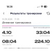  Hochgeladen am 15.09.2026 00:00:00Ларионова Екатерина 