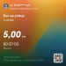  Hochgeladen am 16.09.2026 00:00:00КУРАЧЕНКО АНДРЕЙ 