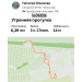  Hochgeladen am 16.09.2026 00:00:00Ильязова Наталья 