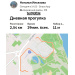  Hochgeladen am 16.09.2026 00:00:00Ильязова Наталья 