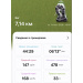  Hochgeladen am 14.09.2026 00:00:00Кипайкина Елена 