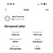  Hochgeladen am 16.09.2026 00:00:00Горькова Надежда 