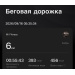  Hochgeladen am 16.09.2026 00:00:00Устинова Валентина 