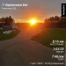  Hochgeladen am 07.09.2026 00:00:00Ципуштанова Ксения 