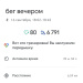  Hochgeladen am 16.09.2026 00:00:00Петрушина Юлия 