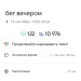  Hochgeladen am 15.09.2026 00:00:00Петрушина Юлия 