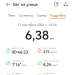  Hochgeladen am 17.09.2026 00:00:00Анохина Марина 