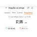  Hochgeladen am 17.09.2026 00:00:00Ильязова Наталья 