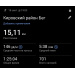  Hochgeladen am 15.09.2026 00:00:00Пулукчу Анастасия 
