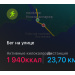  Hochgeladen am 12.09.2026 00:00:00Солопов Сергей 
