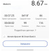  Hochgeladen am 19.09.2026 00:00:00Гаврилов Максим 