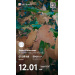  Hochgeladen am 19.09.2026 00:00:00Калмыкова Дарья 