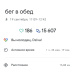  Hochgeladen am 19.09.2026 00:00:00Петрушина Юлия 