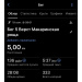  Hochgeladen am 19.09.2026 00:00:00Летовальцев Дмитрий 