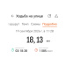  Hochgeladen am 19.09.2026 00:00:00Ильязова Наталья 
