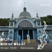  Hochgeladen am 19.09.2026 00:00:00Ганцевский Николай 