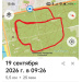  Hochgeladen am 19.09.2026 00:00:00Каменев Никита 