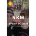  Hochgeladen am 19.09.2026 00:00:00Мошников Вячеслав 