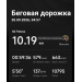  Hochgeladen am 20.09.2026 00:00:00Соколов Максим 